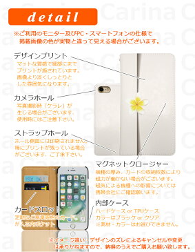 スマホケース 手帳型 Qua phone QX KYV42 手帳型スマホケース キュアフォン キュアホン スマホカバー キュアフォンQX キュアホンQX ケース カバー デザイン手帳ベルトなし bn379-g
