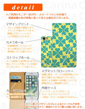 スマホケース 手帳型 Qua phone QX KYV42 手帳型スマホケース キュアフォン キュアホン スマホカバー キュアフォンQX キュアホンQX ケース カバー デザイン手帳ベルトなし bn091-f