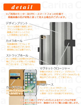 スマホケース 手帳型 iPhone X 手帳型スマホケース iPhone アイフォン アイホン スマホカバー アイフォンX アイホンX ケース カバー デザイン手帳ベルトあり di118-g