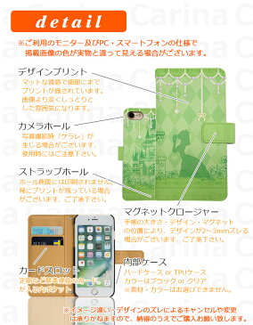 スマホケース 手帳型 Galaxy Note8 SC-01K 手帳型スマホケース ギャラクシー ノート スマホカバー ギャラクシーNote8 ギャラクシーノート8 ケース カバー デザイン手帳ベルトあり di148-d