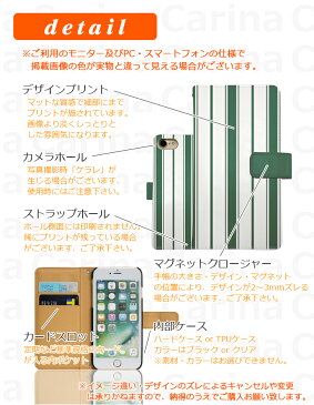 スマホケース 手帳型 シンプルスマホ4 704SH 手帳型スマホケース シニアフォン シニアホン スマホカバー らくらくフォン らくらくホン ケース カバー デザイン手帳ベルトあり di230-c