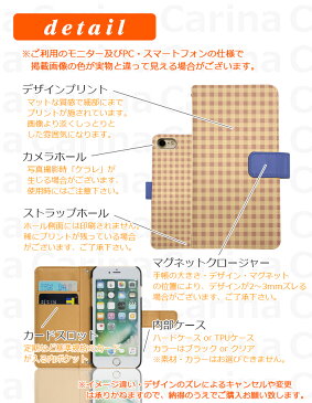 スマホケース 手帳型 Qua phone QX KYV42 手帳型スマホケース キュアフォン キュアホン スマホカバー キュアフォンQX キュアホンQX ケース カバー デザイン手帳ベルトあり di272-f