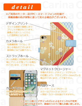 スマホケース 手帳型 Xperia XZ2 Compact SO-05K 手帳型スマホケース エクスペリア コンパクト スマホカバー エクスペリアXZ2 ケース カバー デザイン手帳ベルトあり di295-d