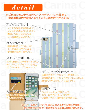 スマホケース 手帳型 DIGNO G 601KC 手帳型スマホケース ディグノ スマホカバー ディグノG ケース カバー デザイン手帳ベルトあり di336-e