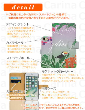 スマホケース 手帳型 Android One S1 手帳型スマホケース アンドロイドワン スマホカバー アンドロイドワンS1 ケース カバー デザイン手帳ベルトあり di451-c