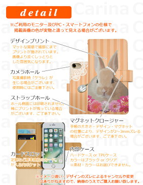 スマホケース 手帳型 AQUOS R 605SH 手帳型スマホケース アクオス アクオスフォン アクオスホン スマホカバー アクオスR アクオスフォンR アクオスホンR ケース カバー デザイン手帳ベルトあり di519-f