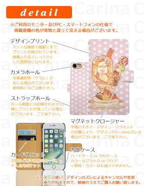 スマホケース 手帳型 AQUOS SERIE SHL25 手帳型スマホケース アクオス アクオスフォン アクオスホン セリエ スマホカバー アクオスセリエ アクオスフォンセリエ アクオスホンセリエ ケース カバー デザイン手帳ベルトあり di068-d