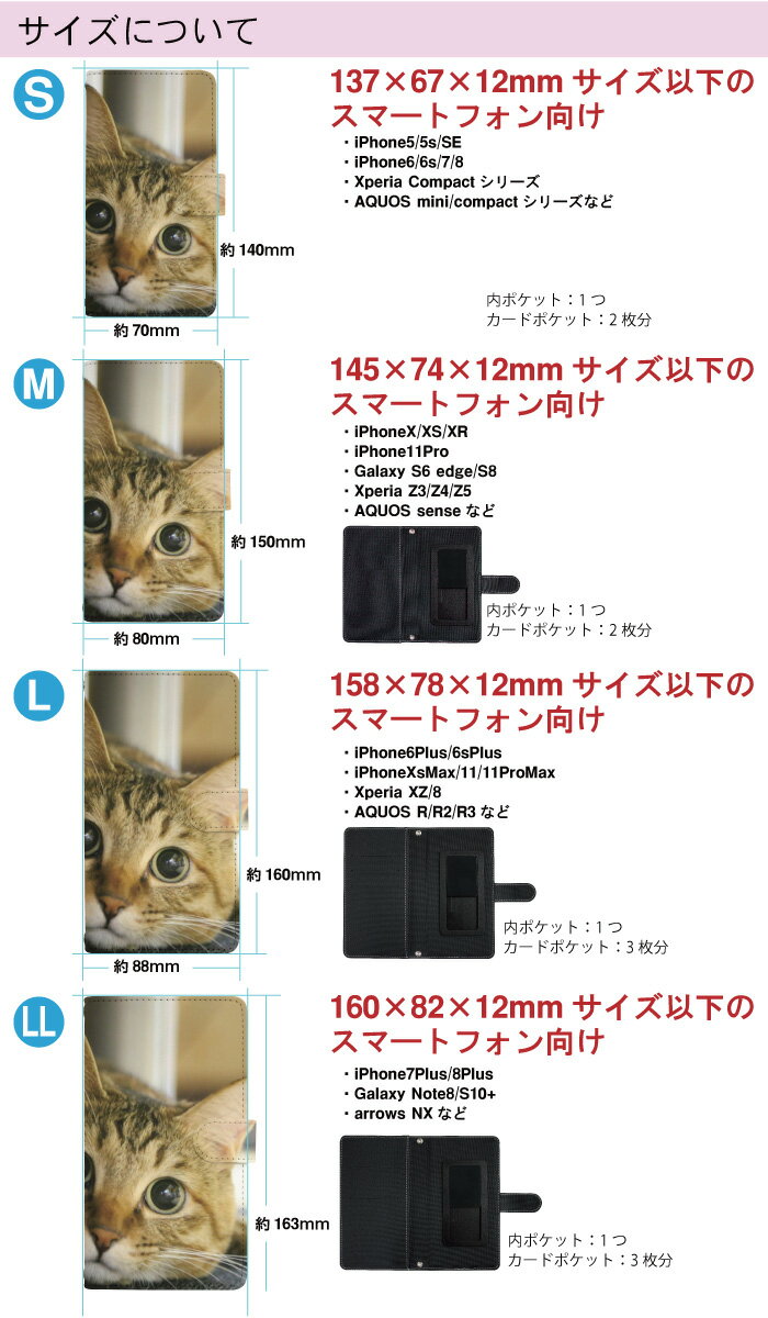 スマホケース スライド式 手帳型 多機種対応 iPhone13 Pro 13mini iPhoneXR iPhone12 iPhone8 iphonese f41b so41b sc02l sh01l so03j so52b スマートフォン スマートホン 携帯 ケース 手帳型ケース おしゃれ かわいい カバー 携帯ケース dslide719