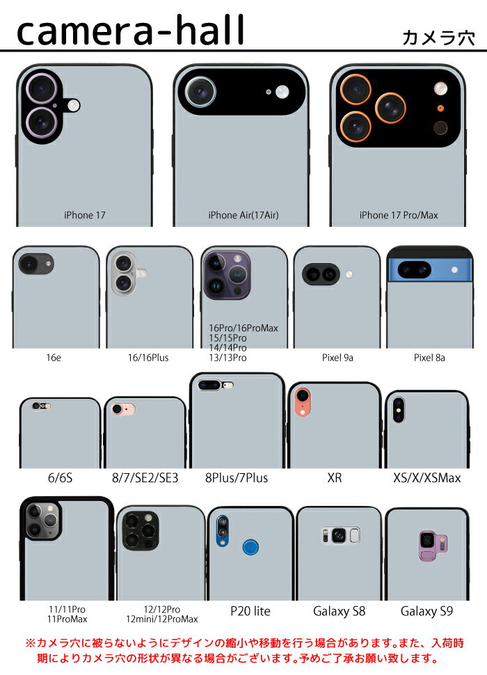 スマホケース 背面 ガラス ケース 薄型 スマホカバー 多機種対応 iphone 17 17pro Air 17promax 16e 16 16pro 16plus 16promax 15 15pro 14 14Pro 13 13Pro SE2 Google Pixel 9a 8a Galaxy S9 S8 携帯ケース 携帯カバー pg056