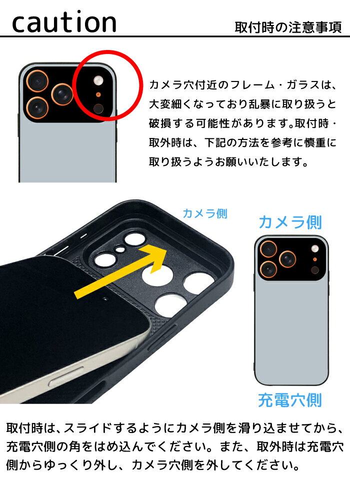 ペコちゃん スマホケース 背面 ガラス ケース...の紹介画像3