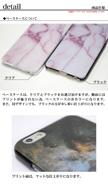 全機種対応 ケース 薄型 スマホケース スマホカバー iPhone11 Pro Max iPhoneXR iPhoneXS iPhone8 SO-02L SH-04L SHV44 SCV43 SC-03L SCV41 スマートフォン スマートホン 携帯 ケース アイフォン Xperia エクスペリア Galaxy ギャラクシー AQUOS アクオス sc472