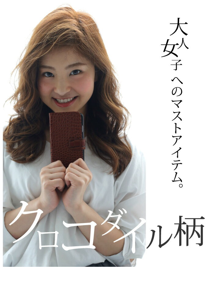 AQUOS sense7 SH-M24 カバー 手帳型 携帯ケース 携帯カバー AQUOS sense7 ケース aquosセンス7ケース アクオス センス7 ケース aquose7 カバー アクオスセンス7カバー shm24 @ fj6079