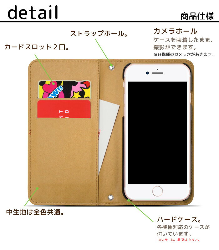 iPhone7 ベルトなし 手帳型 アイフォン7 アイフォンセブン スマホケース スマホカバー 携帯ケース 携帯カバー アイホン7 アイホンセブン iphone7 ケース アイフォン 7 ケース α fj6337
