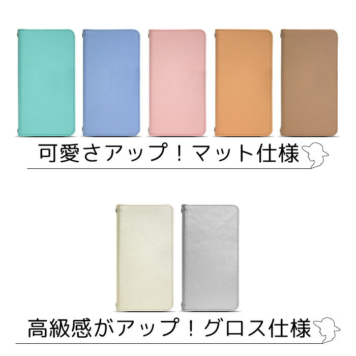 iPhone7 ベルトなし 手帳型 アイフォン7 アイフォンセブン スマホケース スマホカバー 携帯ケース 携帯カバー アイホン7 アイホンセブン iphone7 ケース アイフォン 7 ケース α fj6337