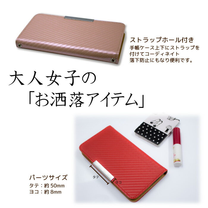 スマホケース ベルトなし 手帳型 多機種対応 iPhone13 Pro 13mini iPhoneXR iPhone12 iPhone8 iphonese f41b so41b sc02l sh01l so03j so52b スマートフォン スマートホン 携帯 ケース アイフォン Xperia エクスペリア Galaxy ギャラクシー AQUOS アクオス α fj6352-frame