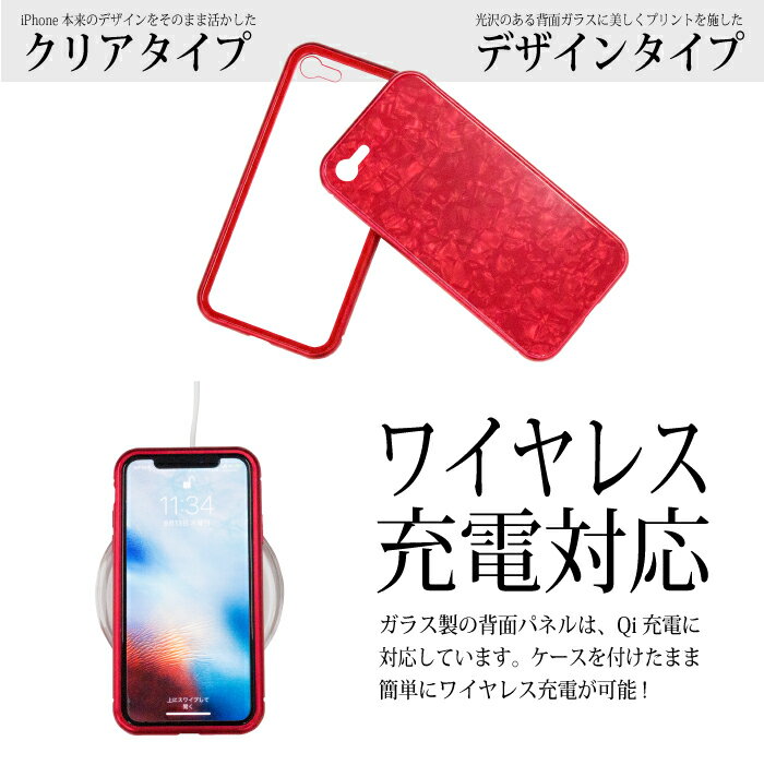 スマホケース 薄型 各機種対応 スカイケース iPhoneX iPhone8 iPhone7 スマホカバー アイフォンX アイホンX アイフォンテン アイホンテン アイフォン8 アイホン8 アイフォン7 アイホン7 ケース カバー FJ6475