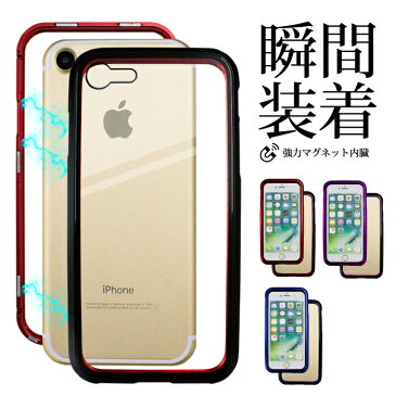 スマホケース 薄型 各機種対応 スカイケース iPhoneX iPhone8 iPhone7 スマホカバー アイフォンX アイホンX アイフォンテン アイホンテン アイフォン8 アイホン8 アイフォン7 アイホン7 ケース カバー FJ6476