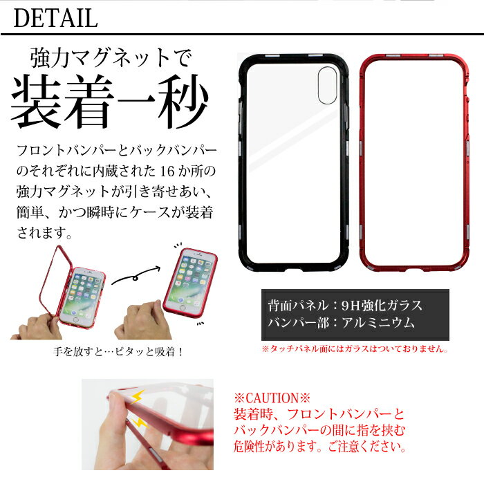 スマホケース 薄型 各機種対応 スカイケース iPhoneX iPhone8 iPhone7 スマホカバー アイフォンX アイホンX アイフォンテン アイホンテン アイフォン8 アイホン8 アイフォン7 アイホン7 ケース カバー FJ6476