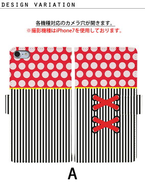 スマホケース 手帳型 Xperia A SO-04E スマホカバー エクスペリア ケース カバー docomo ドコモ エクスペリアA SO-04E di245