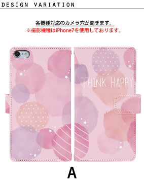 スマホケース 手帳型 AQUOS sense SH-01K スマホカバー アクオス ケース カバー docomo ドコモ アクオスセンス SH-01K di368