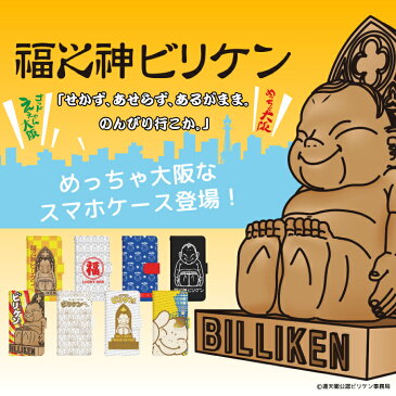 スマホケース 手帳型 Galaxy Note8 SC-01K 手帳型スマホケース ギャラクシー ノート スマホカバー ギャラクシーNote8 ギャラクシーノート8 ケース カバー デザイン手帳ベルトあり di540