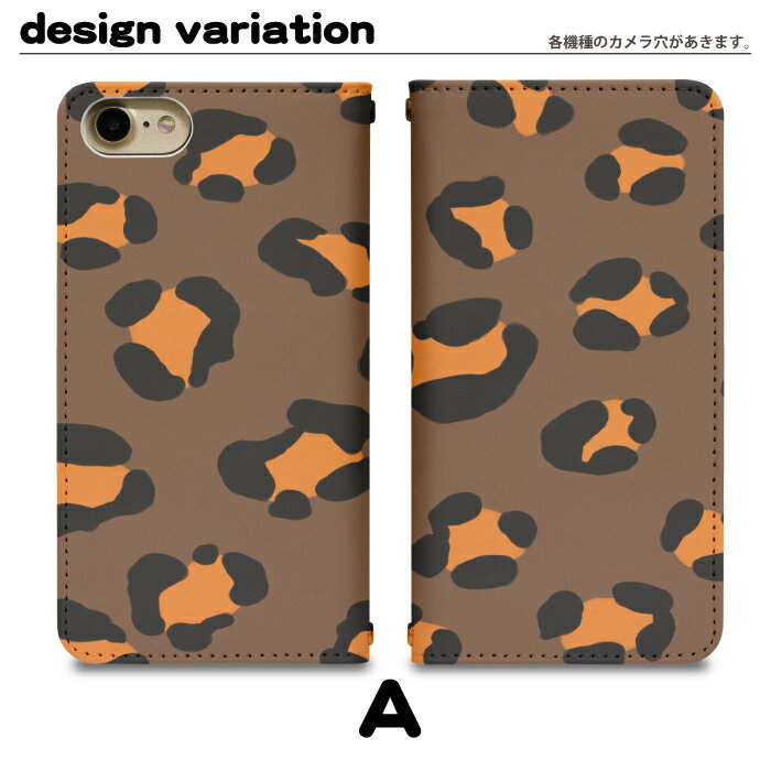 スマホケース 手帳型 Xperia XZ1 SO-01K 手帳型スマホケース エクスペリア スマホカバー エクスペリアXZ1 ケース カバー デザイン手帳ベルトなし bn563