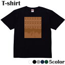 Tシャツ チョコ イラスト プリントTシャツ 半袖 丸首 クルーネック メンズ レディース ジュニア キッズ 綿100% コットン100% 通気性 吸水性 デザイン 印刷 親子 ブラック ホワイト ネイビー グレー グリーン 100サイズ 120サイズ XXS XS S M L XL 5.6オンス zakka043-0060