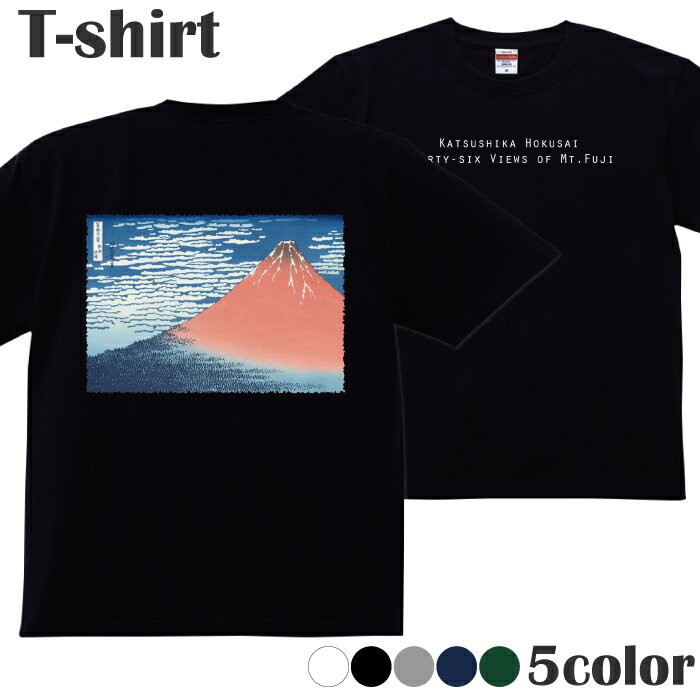 楽天市場】窪塚洋介(Tシャツ・カットソー|トップス):メンズ 楽天市場】窪塚洋介(Tシャツ・カットソー|トップス):メンズ