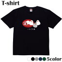 Tシャツ かくれんぼ 文鳥 いちご大福 鳥 プリントTシャツ 半袖 丸首 クルーネック メンズ レディース ジュニア キッズ 綿100% コットン100% 通気性 吸水性 ブラック ホワイト ネイビー グレー グリーン 100サイズ 120サイズ XXS XS S M L XL 5.6オンス zakka043-0292