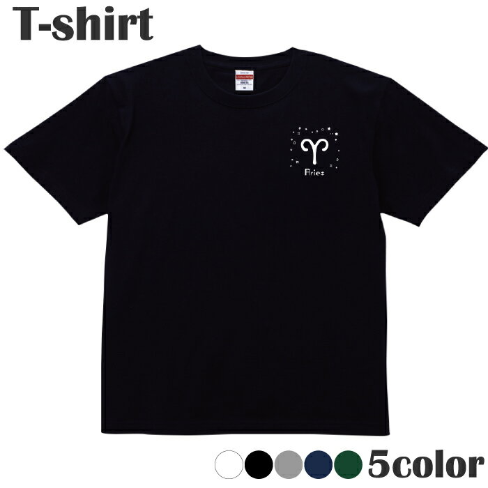 Tシャツ星座12星座おひつじ座牡羊...