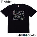 Tシャツ 路線図 札幌 Sapporo 北海道 電車 Train プリントTシャツ 半袖 丸首 クルーネック メンズ レディース ジュニア キッズ 綿100% コットン100% 通気性 吸水性 ブラック ホワイト ネイビー グレー グリーン 100 120サイズ XXS XS S M L XL 5.6オンス zakka043-0833