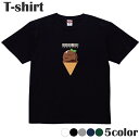 Tシャツ チョコ chocolate アイス ワンポイント プリントTシャツ 半袖 丸首 クルーネック メンズ レディース ジュニア キッズ 綿100% コットン100% 通気性 吸水性 ブラック ホワイト ネイビー グレー グリーン 100 120サイズ XXS XS S M L XL 5.6オンス zakka043-0873