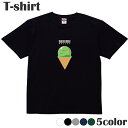 Tシャツ 抹茶 matcha アイス ワンポイント プリントTシャツ 半袖 丸首 クルーネック メンズ レディース ジュニア キッズ 綿100% コットン100% 通気性 吸水性 ブラック ホワイト ネイビー グレー グリーン 100 120サイズ XXS XS S M L XL 5.6オンス zakka043-0875