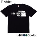 スマホケース・雑貨 カリーナで買える「Tシャツ しょうゆ顔 THE SOY SAUCE FACE おもしろ プリントTシャツ 半袖 丸首 クルーネック メンズ レディース ジュニア キッズ 綿100% コットン100% 通気性 吸水性 ブラック ホワイト ネイビー グレー グリーン 100 120サイズ XXS XS S M L XL 5.6オンス zakka043-0885」の画像です。価格は2,280円になります。