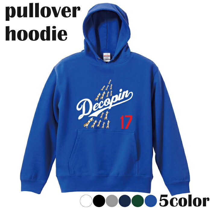 パーカー デコピン でこぴん decopin 犬 英語 大谷翔平 ドジャース 応援グッズ プリントパーカー 長袖 プルオーバー Tシャツ メンズ レディース ジュニア キッズ コットン100％ 通気性 吸水性 ブラック ホワイト ネイビー グレー グリーン ブルー S M L XL zakka045-0008