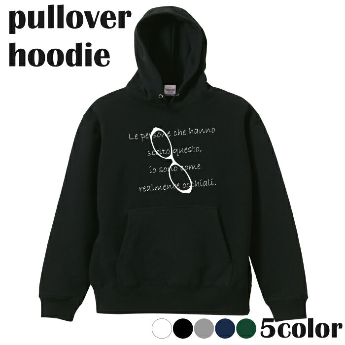 パーカー メガネ めがね 眼鏡 イラスト 英語 英字 プリントパーカー 長袖 プルオーバー Tシャツ メンズ..