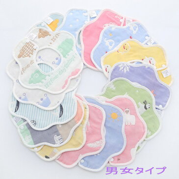【買い物マラソン期間限定ポイン20倍】ガーゼスタイ10枚セット 福袋スタイ ランダム【送料無料】綿100% スタイ セット 360度 男の子 女の子 コットン ベビービブ 360 新生児 クリスマス 一枚訳あり品プレゼント よだれかけ おもしろ よだれかけおしゃれ 防水大きめピンク