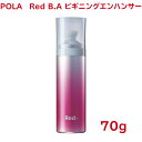 ポーラ Red B.Aビギニングエンハンサー70g