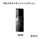 【国内正規品】【全国送料無料】B.A リキッドファンデーション