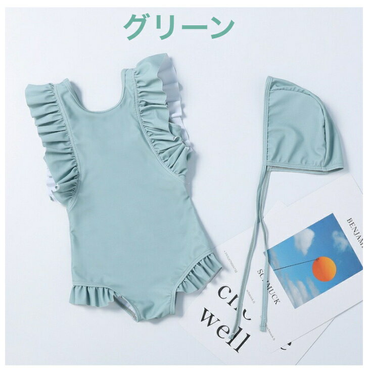 【即納】子供 水着 女の子 ワンピース ベビー 水着 スイムキャップ 無地 ピンク 子...