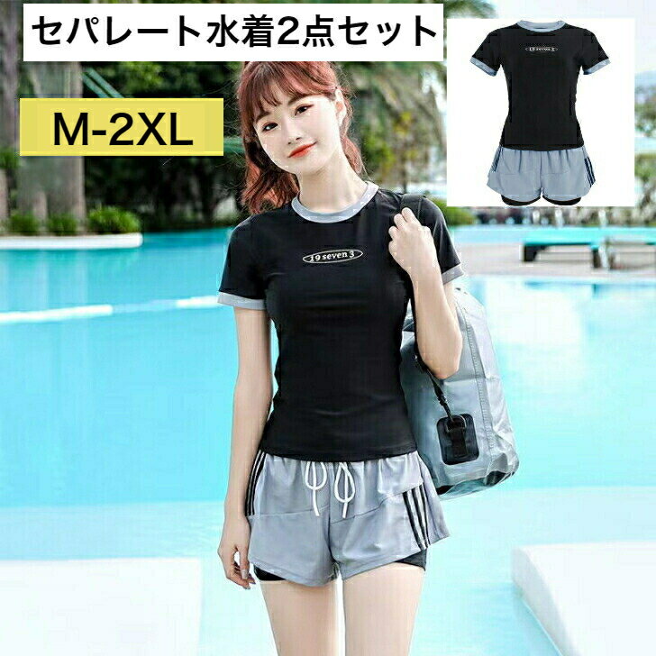 「送料無料」レディース水着M L XL 2XL