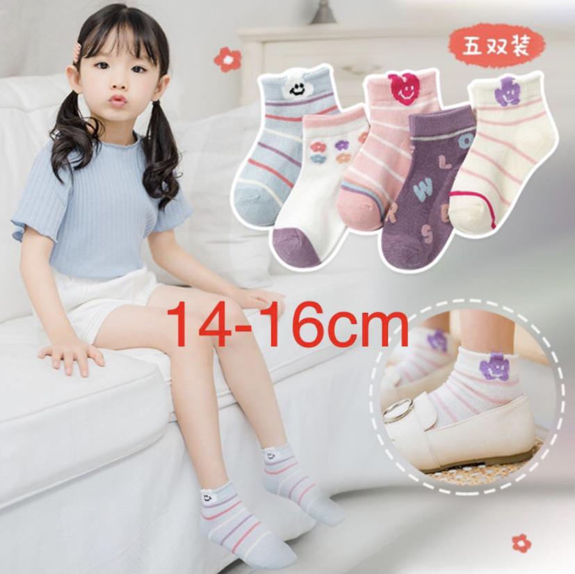 ［送料無料］上品 キッズソックス 子供靴 赤ちゃん 女の子男の子 5足組 ラダンム発送 サイズ選択可