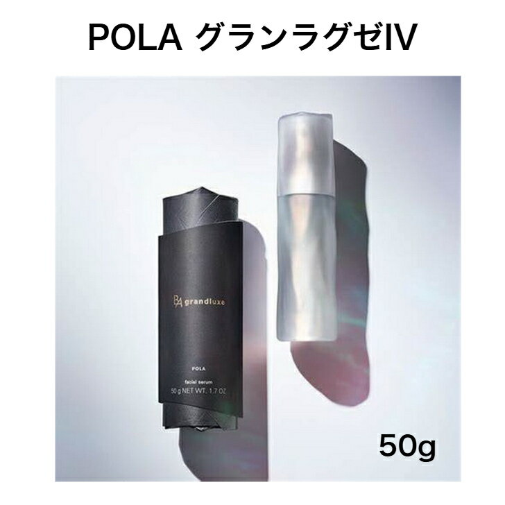 ポーラ B.A グランラグゼIII 50g ポーラ B.A グランラグゼIII 50g