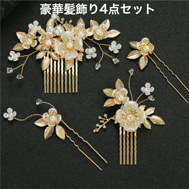 [����̵��]���ȱ����4�����å�