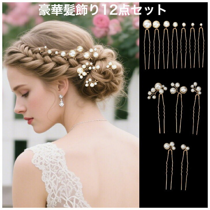 [����̵��]���ȱ����12�����å�