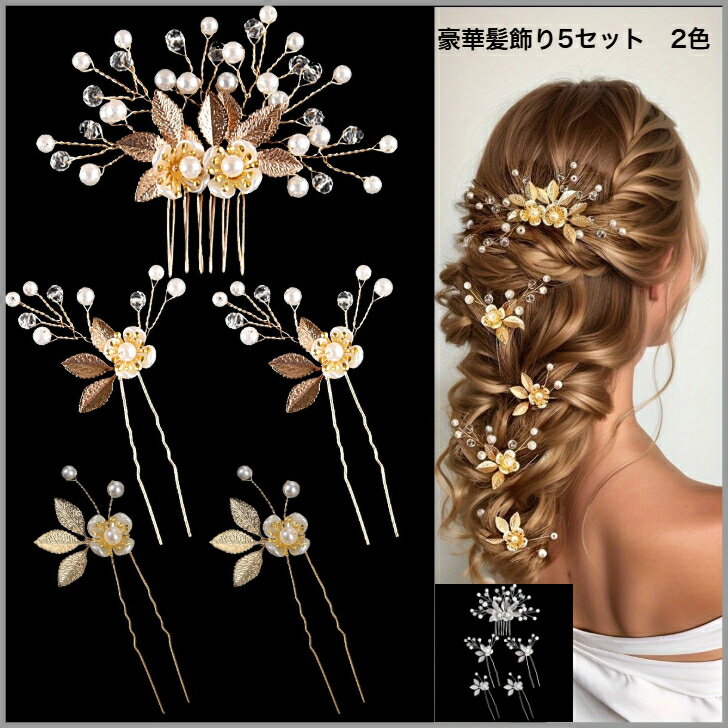 [����̵��]���ȱ����5�����å�