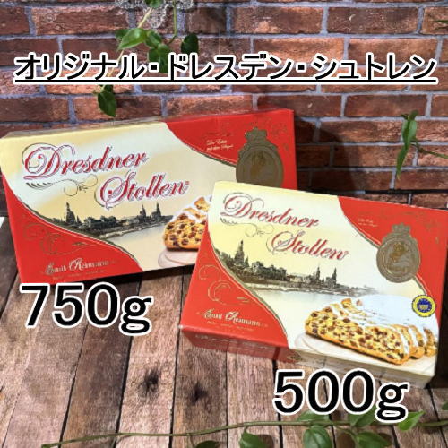 ��SALE�ۥ��ꥸ�ʥ� �ɥ쥹�ǥ� ����ȥ��500g Stollen ����Ȣ���ꥷ��ȥ��ʥ���ȡ����) ���ꥹ�ޥ� �Υѥ� ���� �ɥ��� �ͤο͵��ʥ�С���� ������� ������β�²�ν����ˤ�