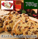 Stollen オリジナル ドレスデン シュトレン750g 化粧箱入りシュトレン（シュトーレン...