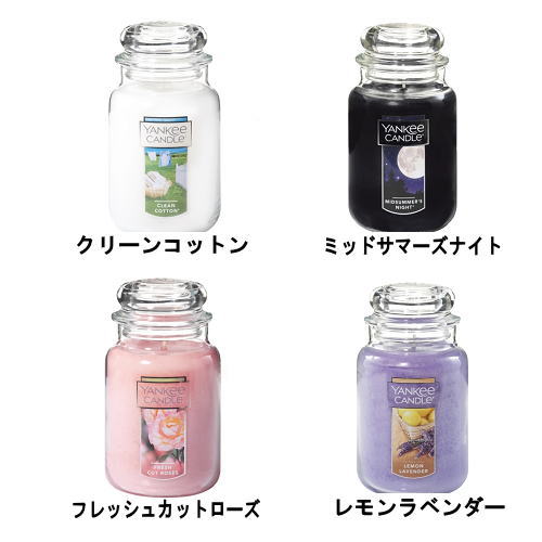 アロマキャンドルYANKEE CANDLEヤンキーキャンドルジャーLキャンドルウォーマー用リフィル　【北海道・沖縄・離島配送不可】