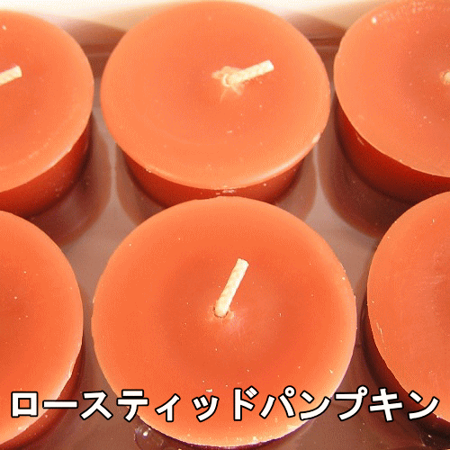 キャンドル フレグランス ボーティブキャンドル1個 ロースティッドパンプキン フレグランスパレットシリーズ カラフルなキャンドルNorthern Lights Candles ノーザンライツキャンドルズ